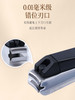 kai 贝印 指甲钳（黑）001系列黑色 商品缩略图3