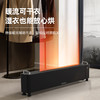 大宇石墨烯3D防真火焰智能控制踢脚线取暖器 IH03 商品缩略图4