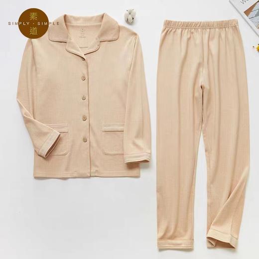 素道有机棉家居服套装/秋衣秋裤（韵达快递，限时8折）| 公平贸易*Organic cotton home wear set| Fair Trade 商品图1