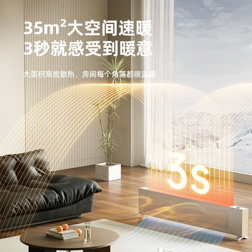 大宇石墨烯踢智能控制踢脚线取暖器 IH02 商品图5