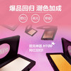MAKEUPFOREVER玫珂菲 明星挚爱修容高光腮红颊彩 商品缩略图4