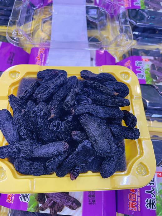 美人指干一盒 商品图1