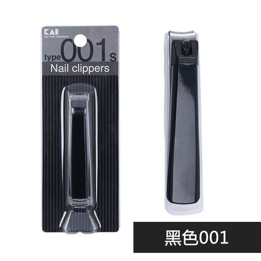 kai 贝印 指甲钳（黑）001系列黑色 商品图0