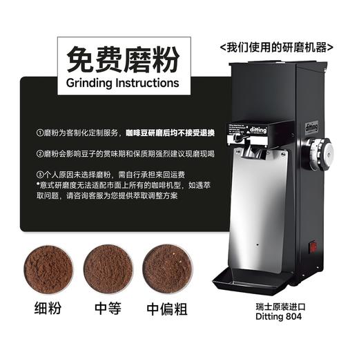 秋醺 秋冬限定拼配 中浅烘焙 全能咖啡豆 商品图4