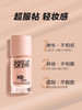 MAKEUPFOREVER玫珂菲 真肌粉底液持妆服帖遮瑕 30ml 商品缩略图1