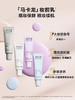 MAKEUPFOREVER玫珂菲 马卡龙隔离妆前乳自然持妆30ml 商品缩略图1