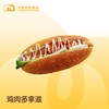 每日现烤 ｜ 鸡肉多拿滋 商品缩略图0