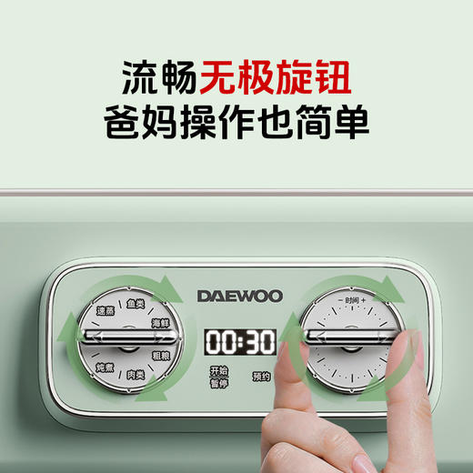 大宇多功能蒸煮炖一体三层可拆洗304不锈钢18L 电蒸锅S30 商品图9