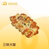 每日现烤 ｜ 三味大咖 商品缩略图0