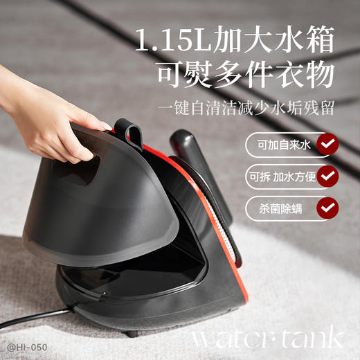 大宇便携台式喷熨机易收纳增压大蒸汽手持挂烫机 HI-050 商品图4