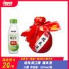 桂林漓江牌  糯米酒  22度 500ml/瓶 商品缩略图0