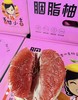 甜晓吉柚子一箱 商品缩略图2