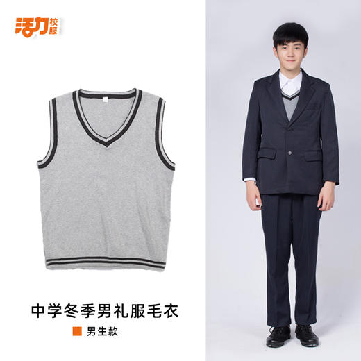 广州市铁一中学男女生夏秋冬季校服（运动服+礼仪服） 商品图6