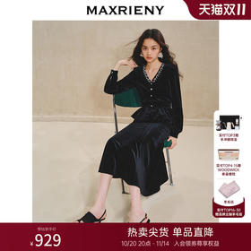 MAXRIENY浪漫复古v领丝绒连衣裙24冬款法式长裙小黑裙party小礼裙(货号:MS85DR516)