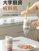 大宇手持绞肉机切片切丝切电动菜机 HM01 商品缩略图1