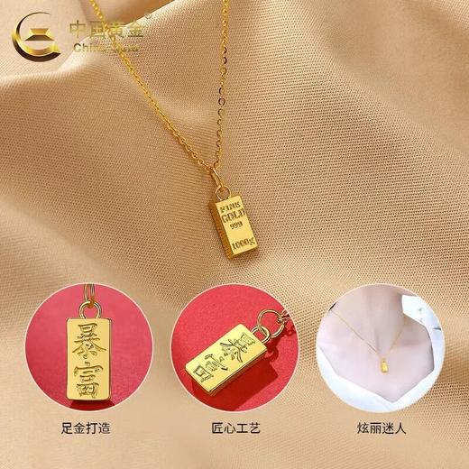 【中国黄金算盘吊坠】足金打造，造型精美寓意好！ 商品图2