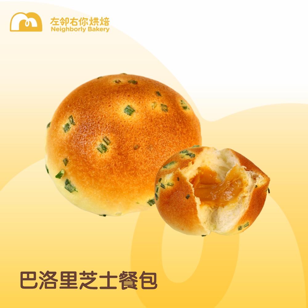 巴里洛芝士餐包