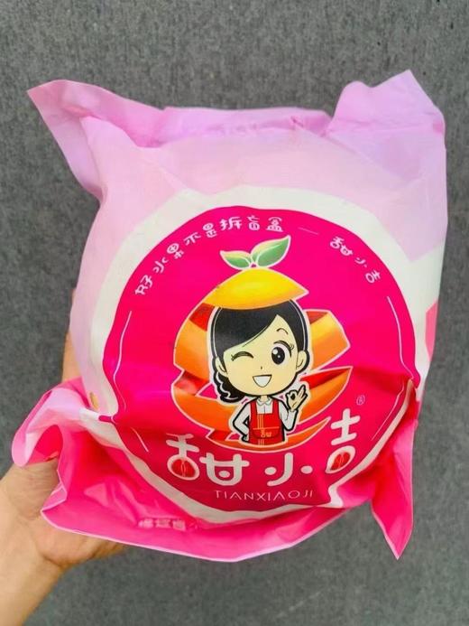 甜晓吉柚子一箱 商品图1