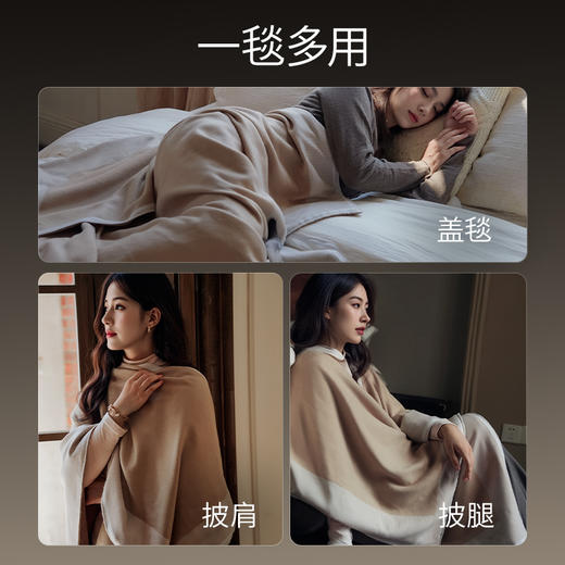 大宇电热披肩加热发热暖身毯 DY-FRPJ01 商品图5