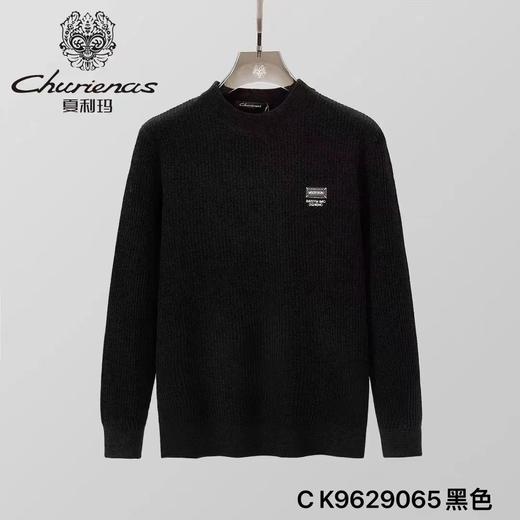 毛衣29065 商品图3