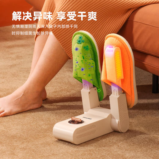 【多样屋专柜】西佑SIUU烘鞋器家用可折叠伸缩干鞋器杀菌除臭烘干机 商品图1