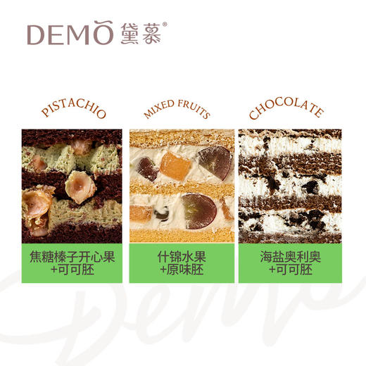 恐龙冒险岛·创意主题奶油蛋糕|Dinosaur Adventure Island 商品图1