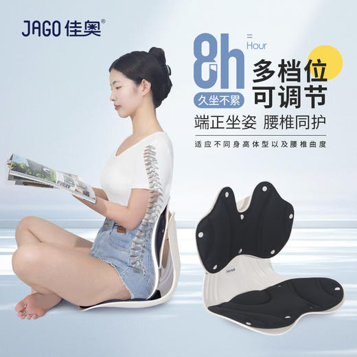 【多样屋专柜】佳奥动感护腰坐垫办公室久坐护腰垫腰靠（五色可选） 商品图0