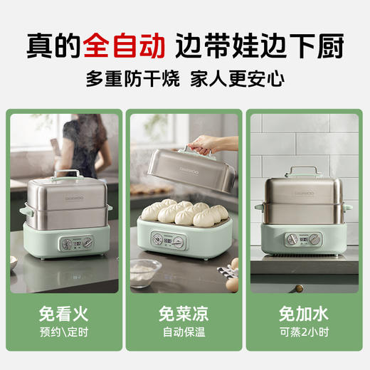 大宇多功能蒸煮炖一体三层可拆洗304不锈钢18L 电蒸锅S30 商品图7
