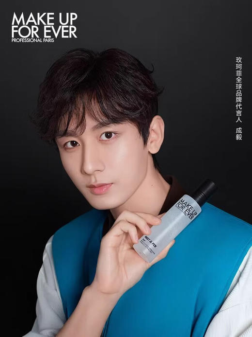 MAKEUPFOREVER玫珂菲 全新定妆水光喷保湿定妆喷雾24H持妆持久服帖 100ml (白瓶) 商品图0