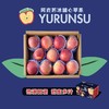 【严选】【基地顺丰到家  新疆阿克苏冰糖心】原产地阿克苏冰糖心苹果新鲜当季水果精选大果型  8.5斤（厂家直发） 商品缩略图5