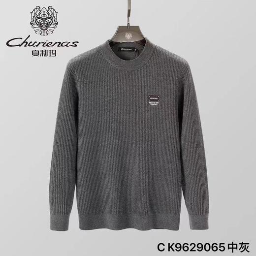 毛衣29065 商品图2