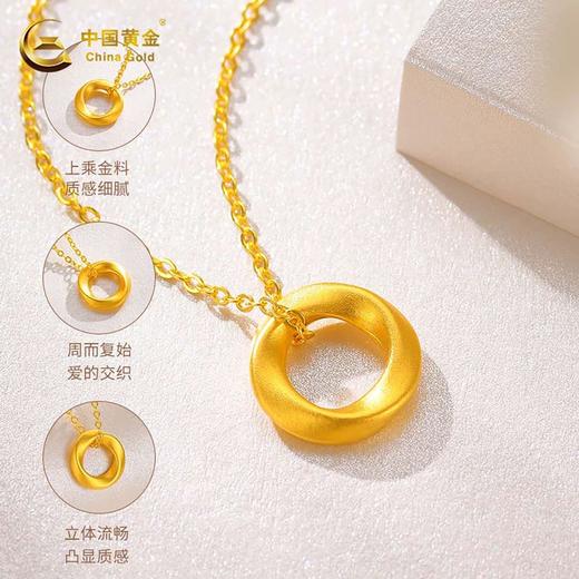【中国黄金 时尚吊坠】足金材质 心动礼物 一物一证（2.14-2.18停发） 商品图4