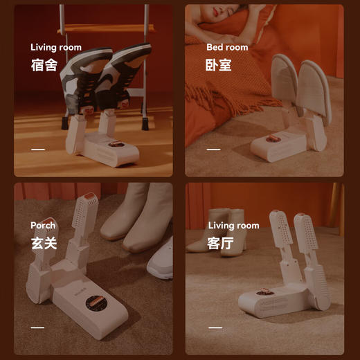 【多样屋专柜】西佑SIUU烘鞋器家用可折叠伸缩干鞋器杀菌除臭烘干机 商品图4
