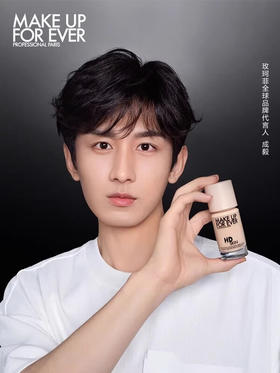 MAKEUPFOREVER玫珂菲 真肌粉底液持妆服帖遮瑕 30ml