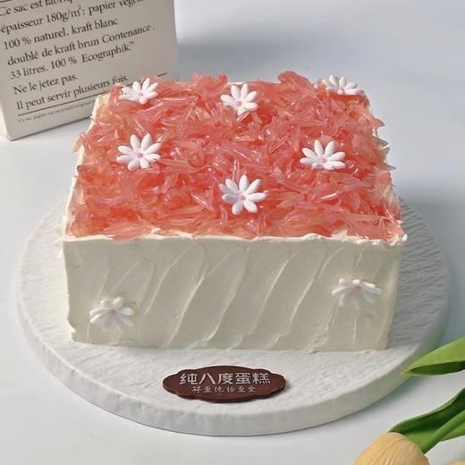 柚见花漾 商品图0