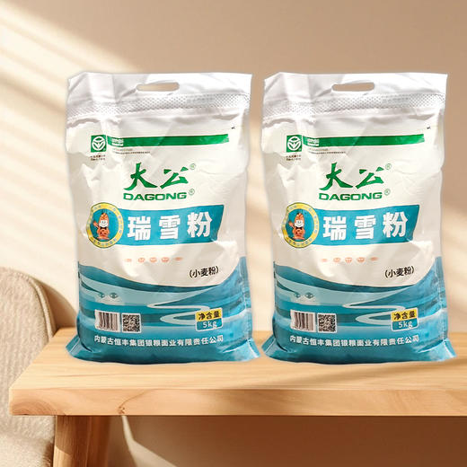大公牌瑞雪粉5kg/袋 商品图3