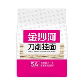 金沙河刀削挂面家庭实惠装 1Kg/袋