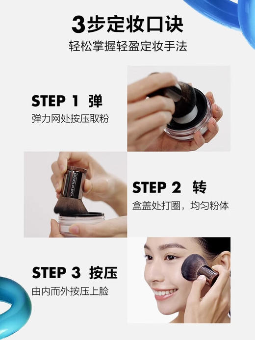 MAKEUPFOREVER玫珂菲 轻烟蜜粉升级持妆柔焦散粉 8.5g 商品图4