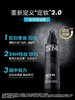 MAKEUPFOREVER玫珂菲 24H锁妆定妆喷雾100ml持久不脱妆（黑瓶） 商品缩略图1