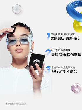 MAKEUPFOREVER玫珂菲 全新轻轻蜜粉饼定妆持妆10g