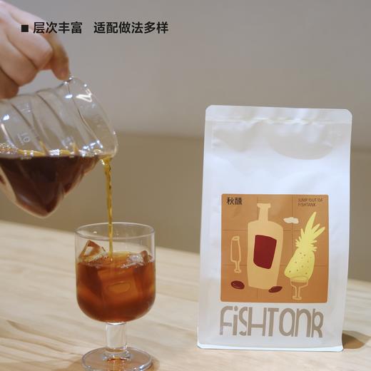 秋醺 秋冬限定拼配 中浅烘焙 全能咖啡豆 商品图2