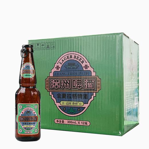 花样漳州啤酒玻璃瓶 拉环 300ml*12瓶 商品图0