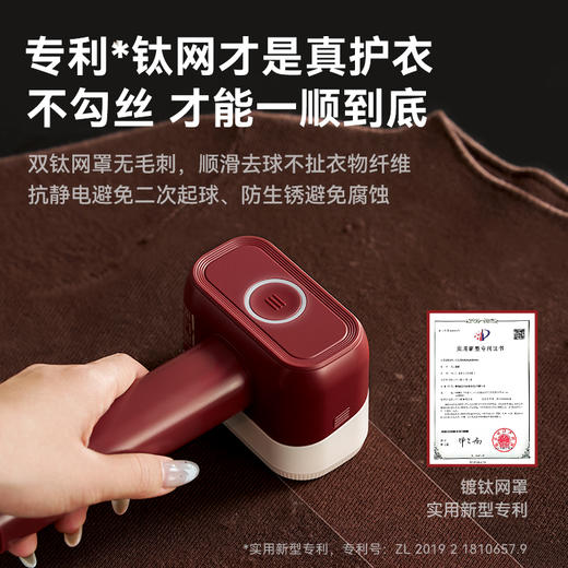 大宇双头毛球修剪器衣服剃毛器 M7丝绒红 商品图1