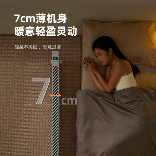 大宇石墨烯踢智能控制踢脚线取暖器 IH02 商品图4