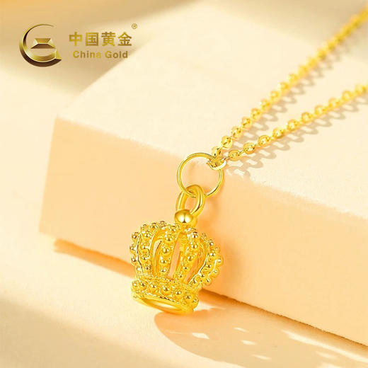 【中国黄金 时尚吊坠】足金材质 心动礼物 一物一证（2.14-2.18停发） 商品图2