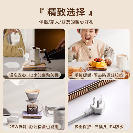 大宇加热暖奶器恒温暖杯垫保温杯垫 IC02 商品图4