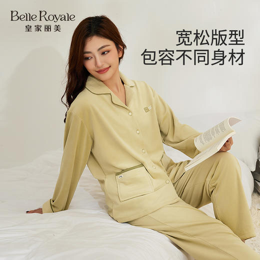 皇家丽美女士海岛绒睡衣套装 双面海岛绒柔软亲肤 宽松版型带弹力释放肌肤压力家居服JJT25624 商品图1