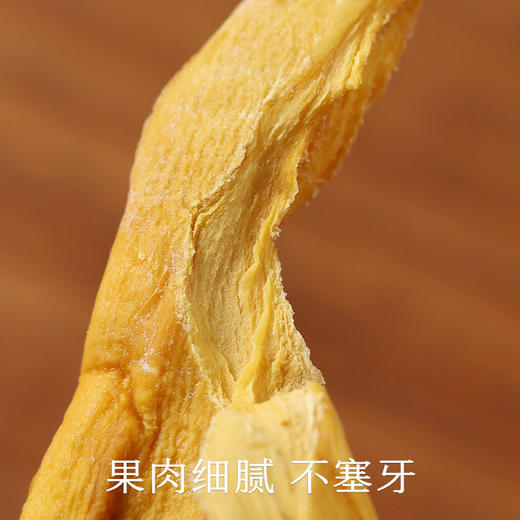 南食召 基本芒果干 商品图4