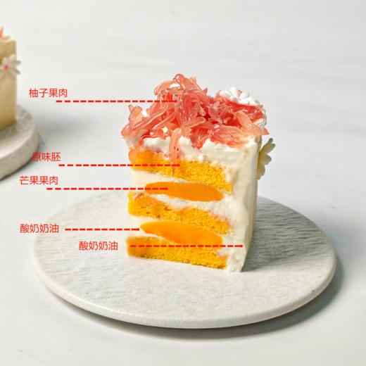 柚见花漾 商品图3