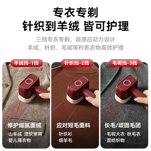 大宇双头毛球修剪器衣服剃毛器 M7丝绒红 商品图2